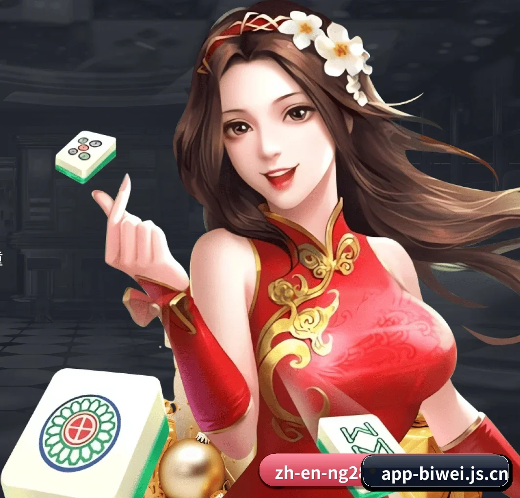 必威官网 APP